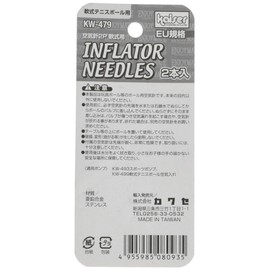 Kaiser KW-479 Air Needle 2P for Soft Type EU Standard
