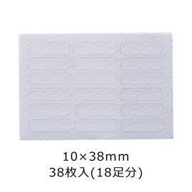 Shachihata TRUN-SHUNP0903 Name Stickers, Stretchy Sock Labels, Solid