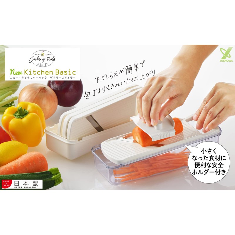 Yoshikawa SJ2955 Slicer Cooker Set, Made in Japan, Slices, Julienne,