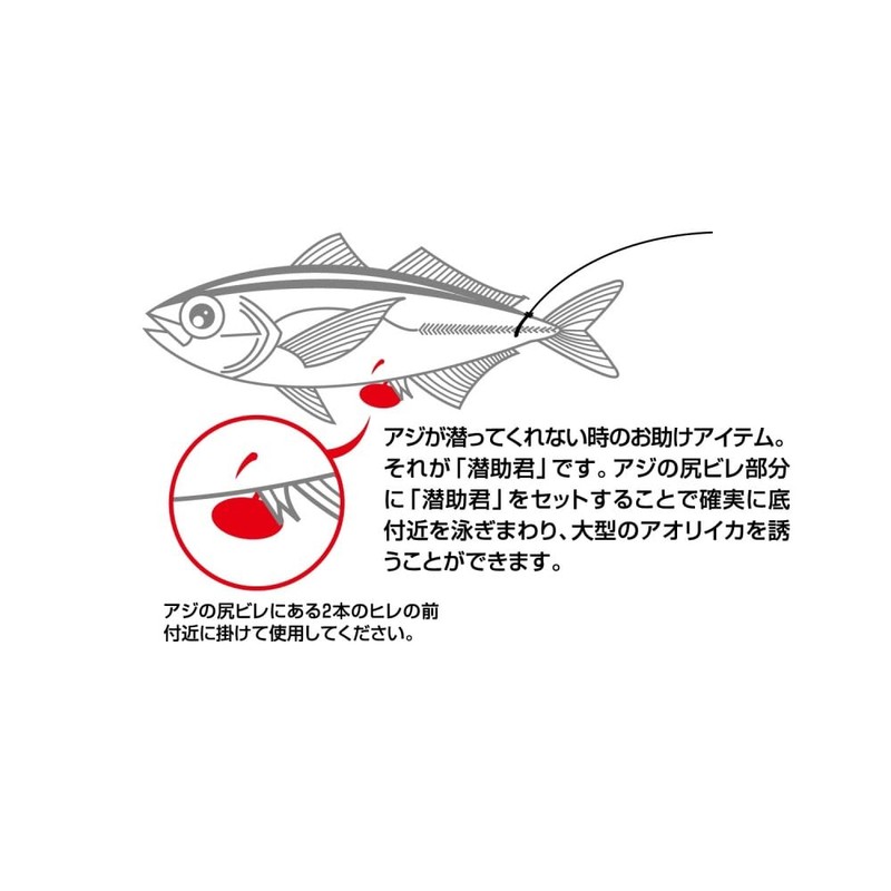 Bonito Advantage (katsuichi) Ika Lycra Submarine Helping You Silver L