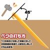 UmiNEKO Sandy Pegs Sandy Pegs Plastic Pegs Long Stakes