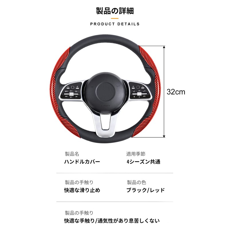 Steering Wheel Cover, Carbon Fiber, Anti-slip, Sweating, Breathable, Abrasion Resistant,