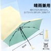 ZOMAKE Folding Parasol, Ultra Lightweight, Compact, Extendable Handle Design, UPF
