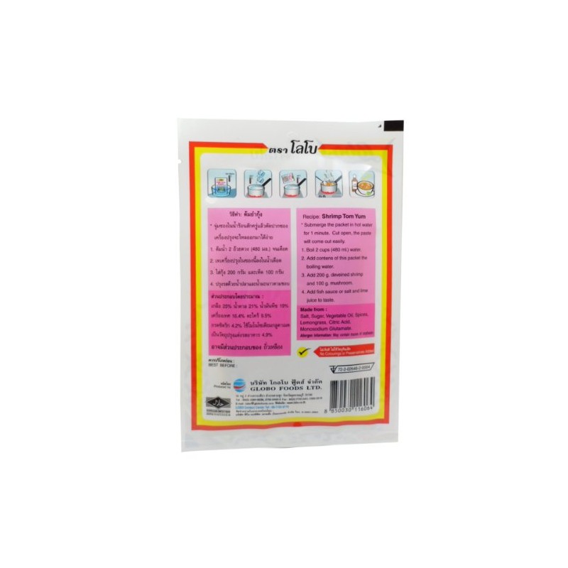 Tom Yum Paste Natural Herbal Food Size 30g (1.05oz) X