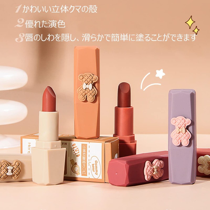 HENGFANG Bear Matte Lipstick Velvet Soft Mist 3.8g Lipstick (527#)