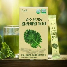 EnB Pure Organic Curly Kale 100 14 Sachets / EnB 순수 유기농 컬리케일 100 2g x 14포