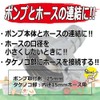 セフティー3 ポンプ用 異径カップリング 金属製 25×15mm