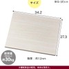 Iris Ohyama PBTA-34 Color Box Shelf, Color Off-White, Width 13.5