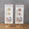 YAMEIRO 刺繍の名前旗 白虎ホワイト ブラウン刺繍 (大) 白木スタンド 刺繍名入れ 生年月日 京都金襴生地 端午の節句