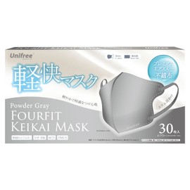 [UNIFREE] 軽快マスク 30枚入 立体マスク 不織布マスク 個包装 プレミアムマスク (パウダーグレー)