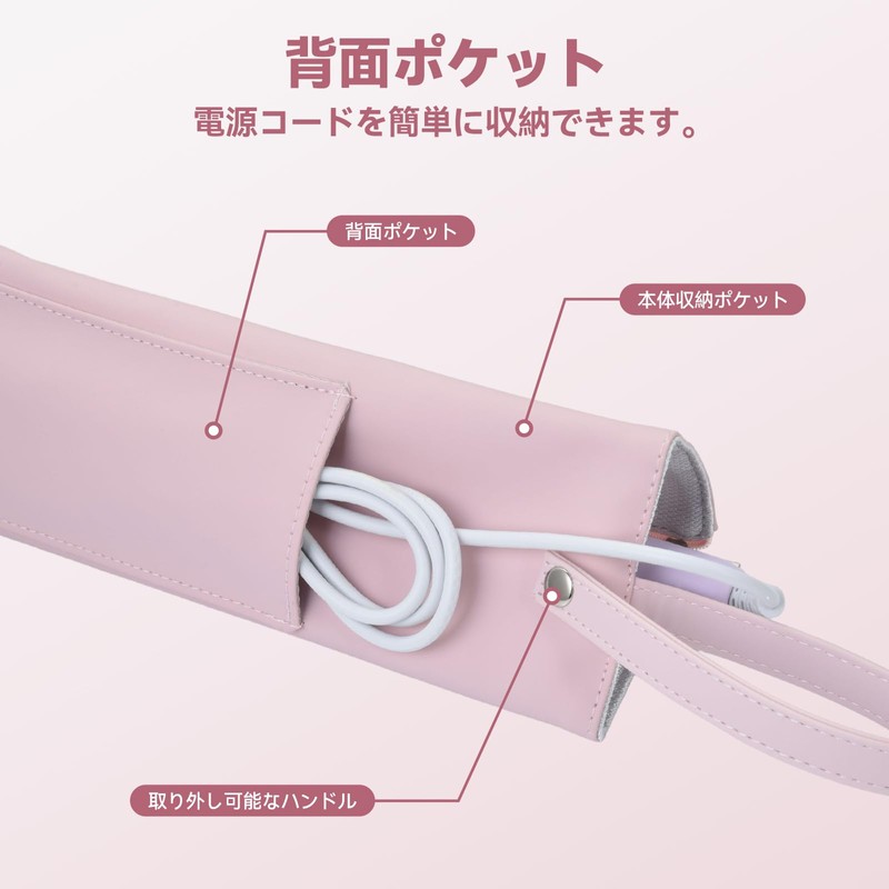 OTraki ヘアアイロンケース 耐熱PU+アルミ箔 熱いまま収納 防塵防水 ピンク