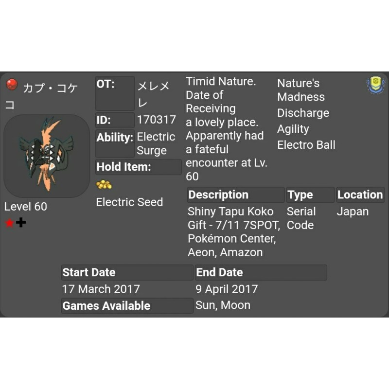 Pokémon Shiny Event Tapu Koko For Pokémon Sword & Shield