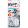 Revex PSA-MLW Security Alarm, Small, Easy Operation, Mini, 90 dB,