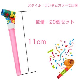 Blowback Whistles Blowback Village Kids Toys Super Long Blowback Cheering Tools Party Props Birthday Props Set of 20 Color Random Exercise Lung Capacity