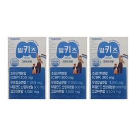 Kids Labs Milkz Calcium Colostrum Protein Review Effects of My Money Milkz Children's Effects High School Students Middle School Students Teenagers 3 / 밀크즈 칼슘 초유단백 내돈내산 후기 효능 밀키즈 어린이 효과 고등학생 중학생 청소년 3개