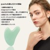 Cassa Facial Cassa Plate, Natural Cobblestone, Heart-shaped, Face Lift, Scalp,