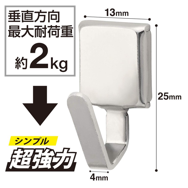 Magex Magnetic Hooks, Metal Micro Hooks, Small, 2 Pcs, 2kgf,