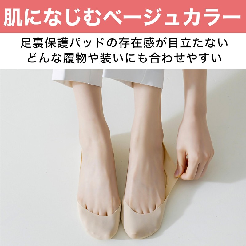 Felimoa Foot Protection Pad, Protective Socks, Cushion Socks, Foot Support,
