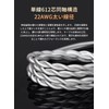 TRI grace pro mmcx 0.17 inch (4.4 mm) recable 5N-OCC