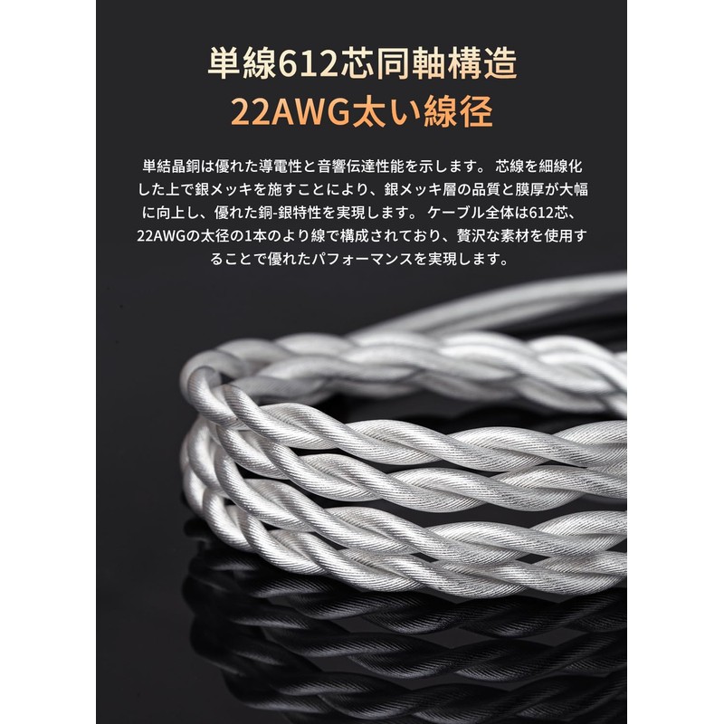 TRI grace pro mmcx 0.17 inch (4.4 mm) recable 5N-OCC