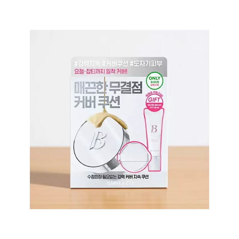 Vanilla Co. [3바닐라코 얼티밋 화이트 쿠션 본품+리필+세럼 [[본품+리필+세럼15ml]22내추럴] [3 Vanillacoe