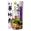 Torisen Foods Hakata Hanamikori Motsunabe Soup, 21.2 oz (600 g)