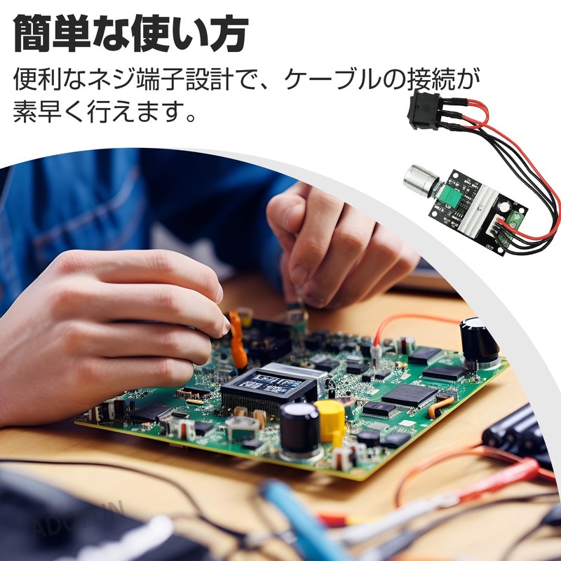 Motor Speed Controller PWM Speed Controller PWM DC Motor Speed