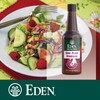 Eden Foods Ume Plum Vinegar - 10 fl oz