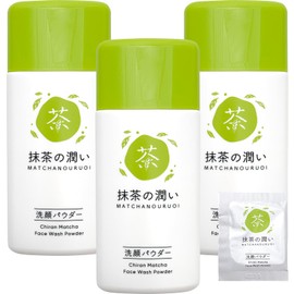 Cleansing Powder, Matcha Moisturizer, 2.6 oz (75 g) x 3 Pieces, Pore Care, Facial Cleanser, Organic Matcha, Moisturizing Ingredients, Made in Japan, Kitao Cosmetics Department, Trial 1 Package
