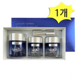 CNP Rx Blue Micro-Lift Hydra Cream Special Set (1 Piece) - Low Molecular Hyaluronic Acid