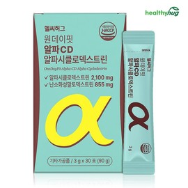 헬씨허그 원데이핏 알파CD 알파시클로덱스트린 분말 스틱 1개월분 Healthy Hug One Day Fit Alpha CD Alpha Cyclodextrin Powder Stick 1 Month Supply