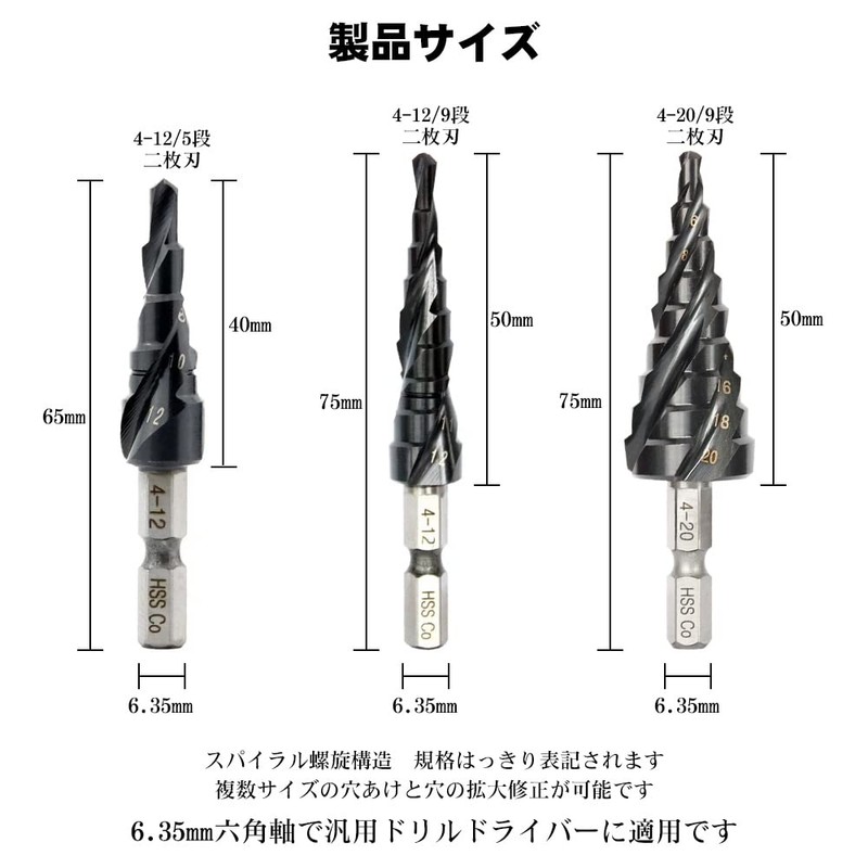 YMJOGGUE Step Drill, Bamboo Shoot Drill, Hexagonal Axis, Spiral Drill,