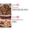 국산 볶은 우엉차 효능 카페인 없는 물대신 우엉차 만들기 무농약