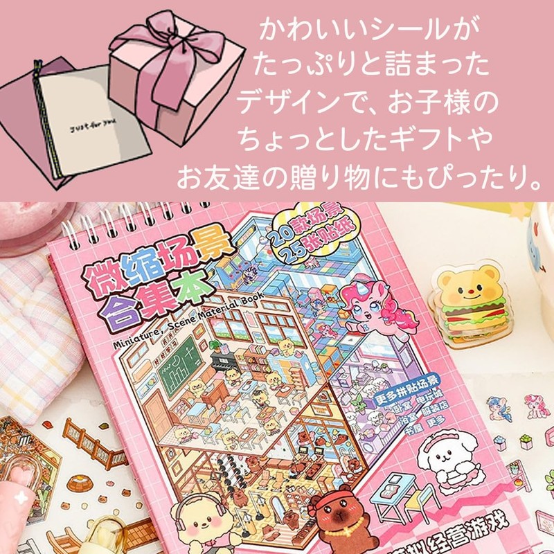 JVILEX 3D Sticker House Sticker 3D Sticker Cute