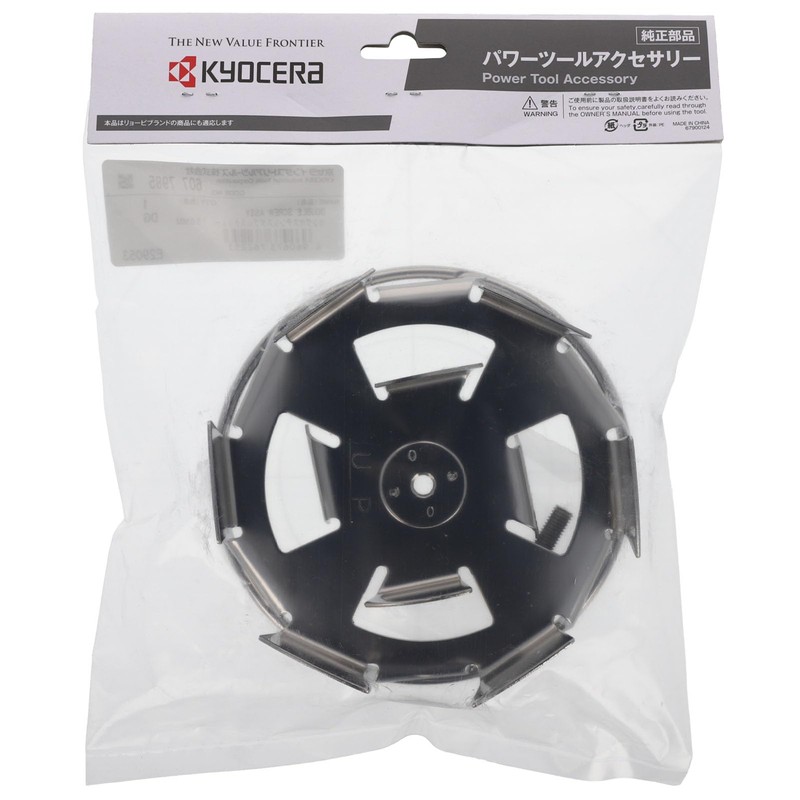 Inc. (Ryobi) Stainless Steel Ring with Double Screw pawa-mikisa For