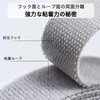 HIMIHOM Binding Band Magic Tape, Narrow Width 20mm x 5m,