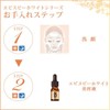 EbiS Bee White Series 3-piece Set Tranexamic Acid Blended Whitening