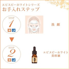 EbiS Bee White Series 3-piece Set Tranexamic Acid Blended Whitening Lotion, Whitening Serum, Whitening Cream