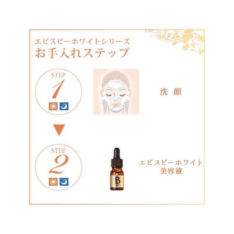 EbiS Bee White Series 3-piece Set Tranexamic Acid Blended Whitening