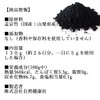 Natural Health Co. Bamboo Charcoal Powder, Made in Japan, 4.6