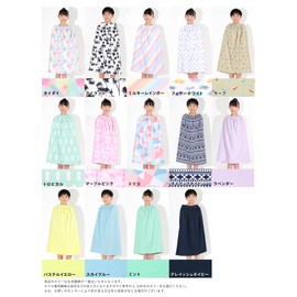 HEAZEL Hazel Wrap Towel, For Children, Wrap Towel, Change of Clothes, Pool, School, Swimming, Kids, Girls, Boys, Trico, 31.5 inches (80 cm) Length