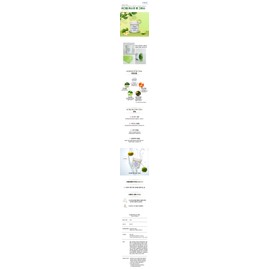 Tala Agrum Po Grass Mask 200ml / 탈라 어그럼 뽀 그라스 마스크 200ml