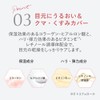 Tinker Wink Eye Bag Eye Color < Pink Beige >PK01