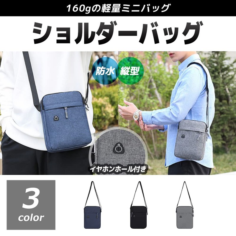 FUPUTWO Men's Mini Shoulder Bag, Cross-body Waterproof Pouch, Simple, Vertical,
