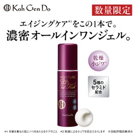 Koh Gen Do Gangwon-do All-in-One Moisture Gel Rich 3.5 oz (100 g)