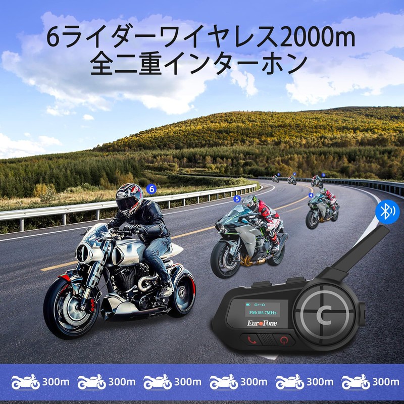EuroFone S6-1200-A Bike Incom, Up to 1,200 m Communication, Automatic