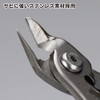 GodHand ST GH-PNS-135 Single Edge Nipper Hobby Tool, Stainless Steel