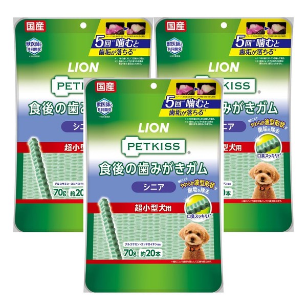 LION Pet Kiss (PETKISS) Dog Treats Gum for Seniors and Ultra Small Dogs 3 Pack (Bulk Purchase)
