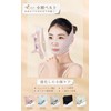 Tsuruwa Small Face Belt, Face Band, Face Line Correction, Eliminates