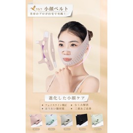 Tsuruwa Small Face Belt, Face Band, Face Line Correction, Eliminates Edema, Small Face Goods, Adjustable, Nasolabic Line Correction, Beauty Goods, Double Chin, Easy at Home (Pink)